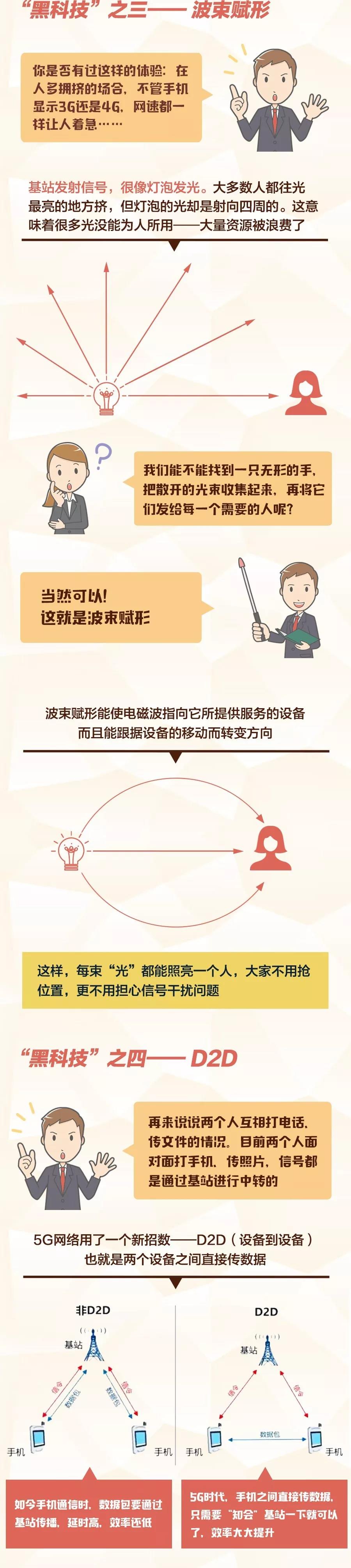微信圖片_20190305104139.jpg