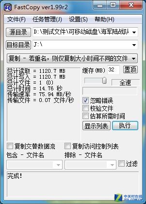 小尺寸大容量  三星全新256G閃存卡首測 