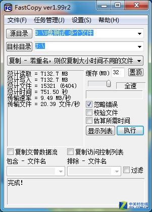 小尺寸大容量  三星全新256G閃存卡首測 