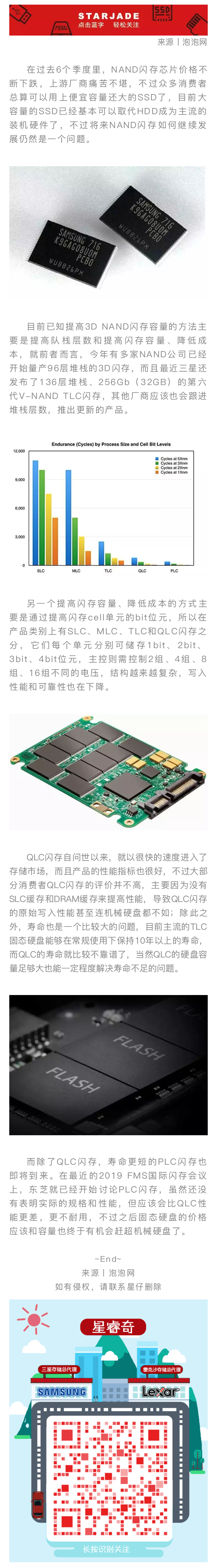 20190814_1507_yiban_screenshot.jpg