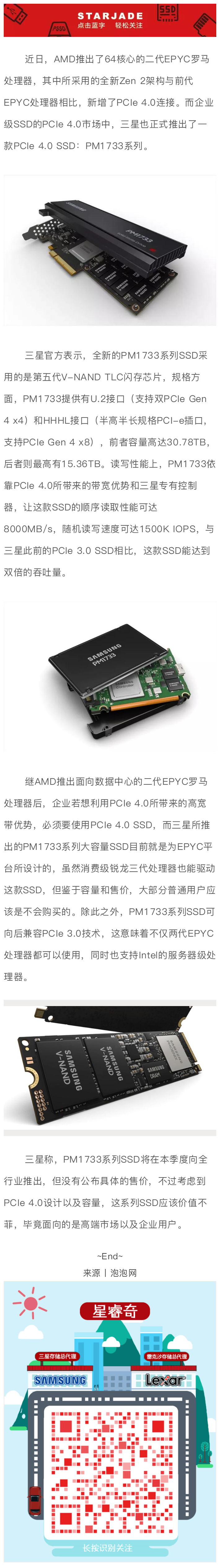 20190815_1715_yiban_screenshot.jpg