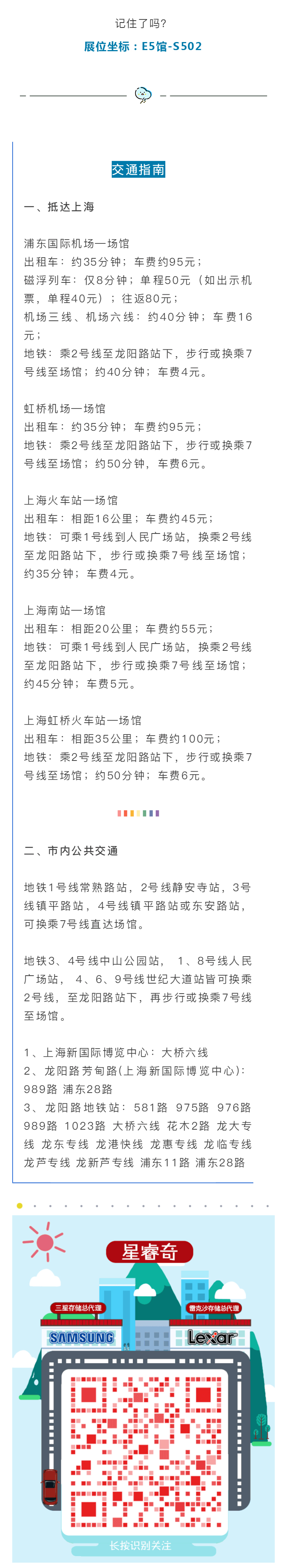 20190802_1110_yiban_screenshot_03.jpg