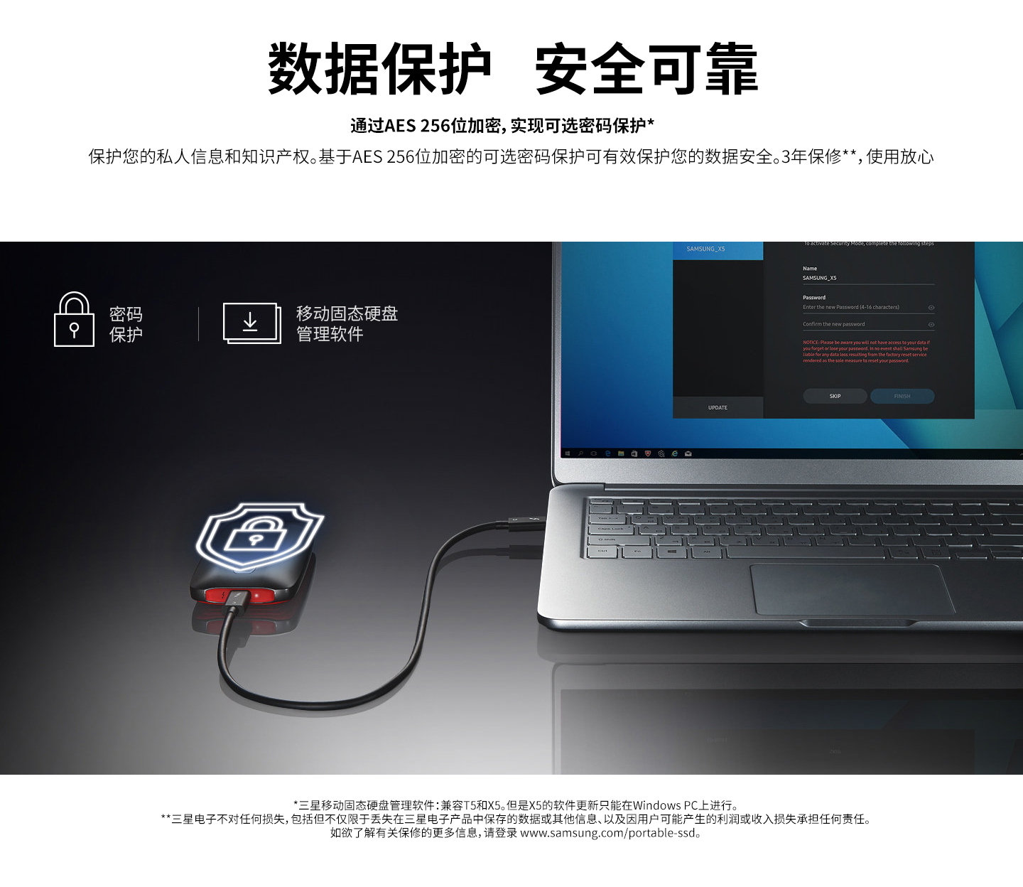 【20181009】X5-雷電3接口-移動固態(tài)硬盤1440px_07.jpg