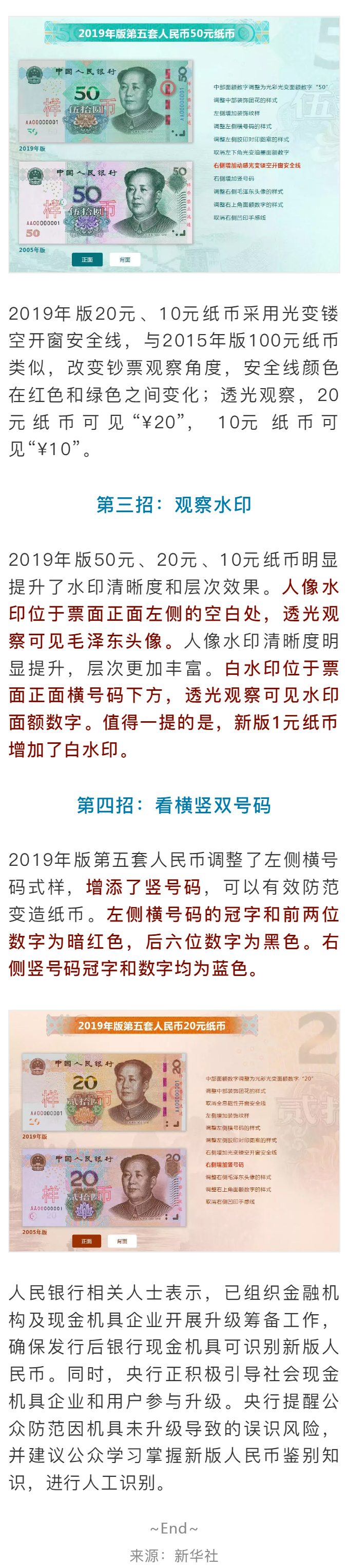 artical-(1)_02.jpg