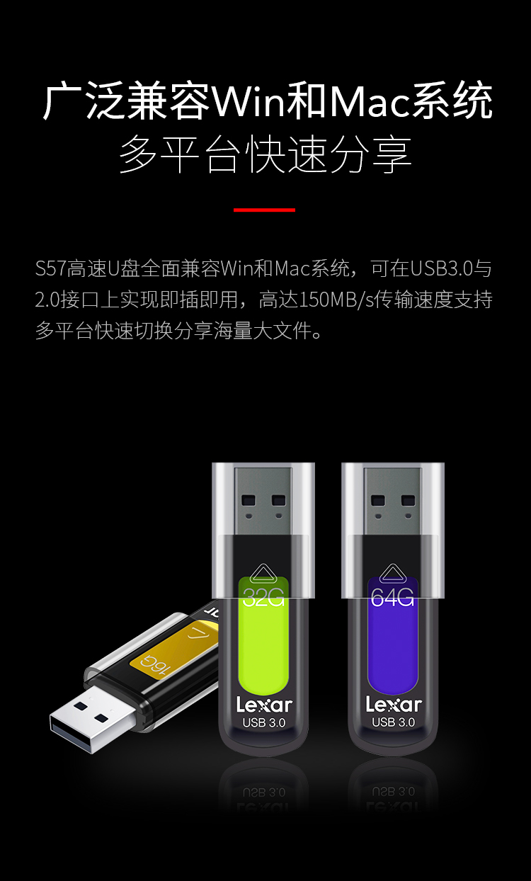 s57u盤_06.jpg