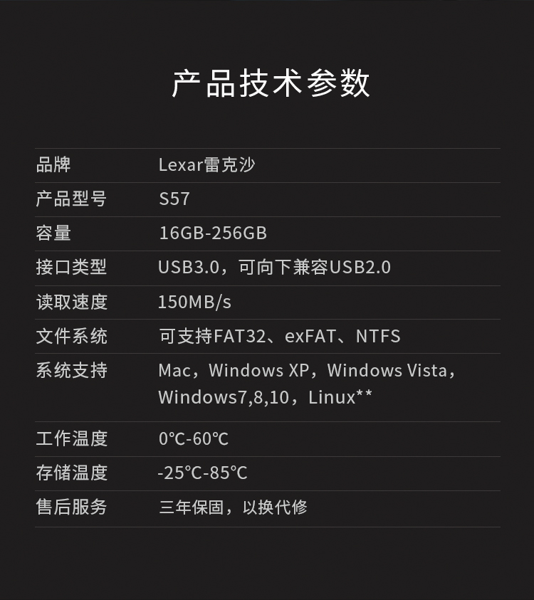 s57u盤_08.jpg