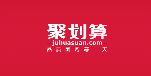 雙十一大促預告丨聚劃算鉅惠強力來襲~