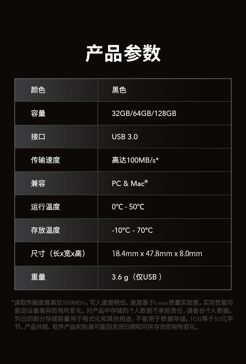V400詳情頁_64g_10.jpg